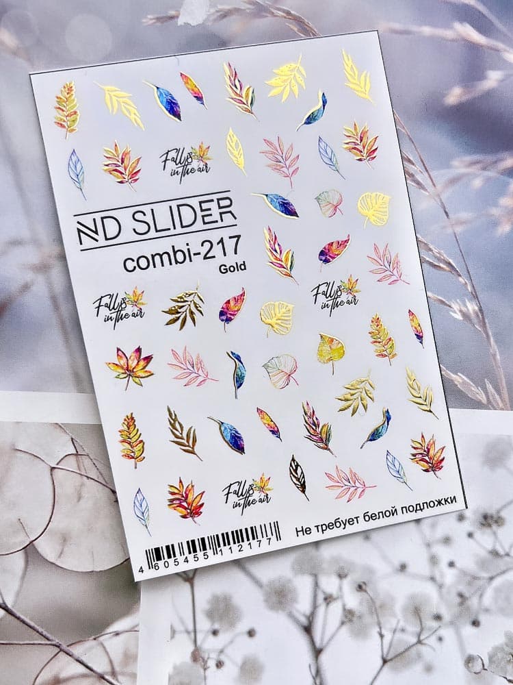 ND, Слайдер-дизайн, Combi - 217 золото