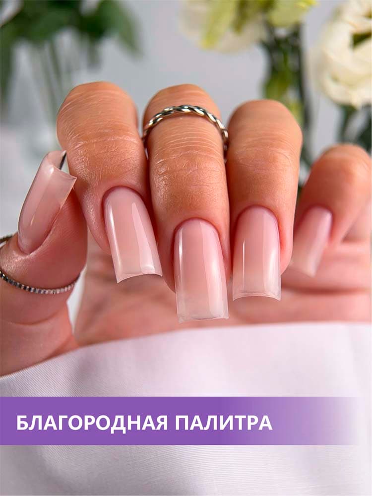 ENIGMANIC, Камуфлирующая база  PREMIUM series №02 15 мл.