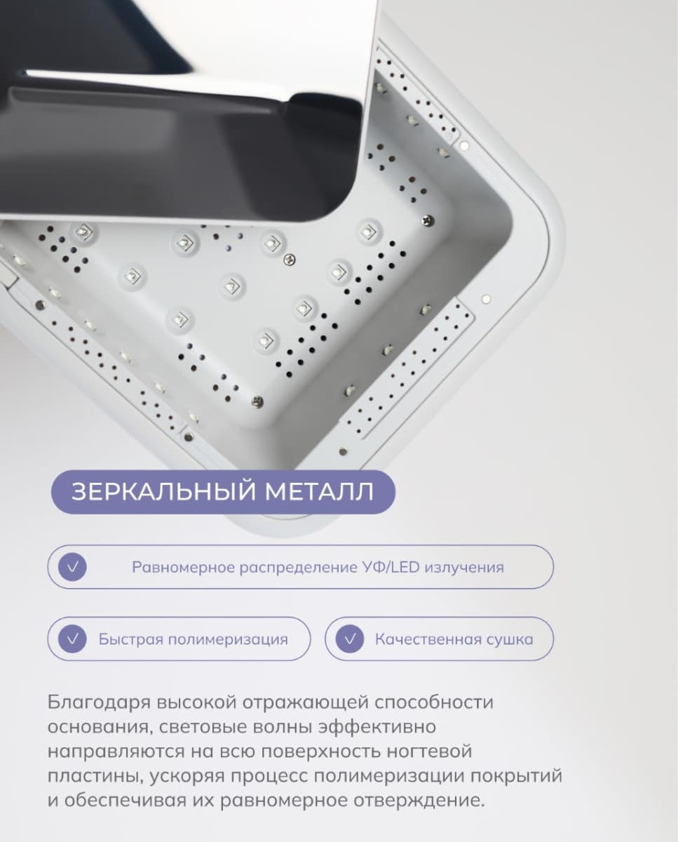 RAY, Лампа для сушки ногтей RAY BASIC белый 36ВТ