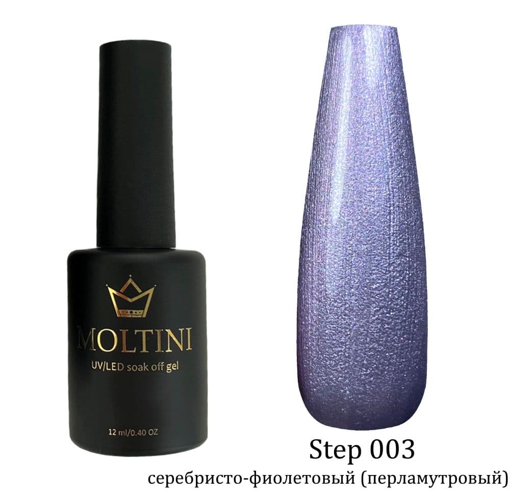 MOLTINI Цветной лак "Step" 003. 12 мл.