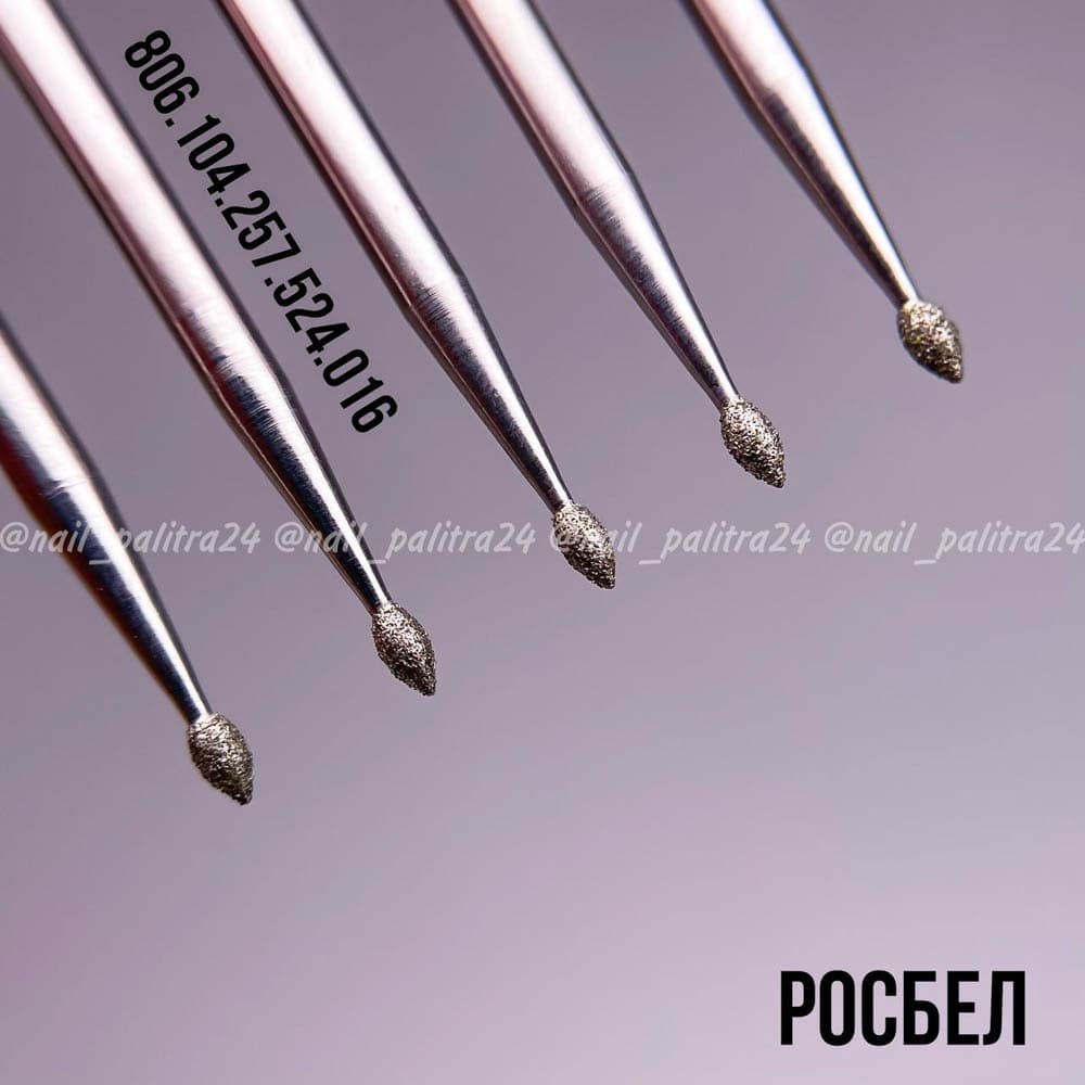 ФРЕЗА №410 Почка d1,6 h3 синяя РосБел