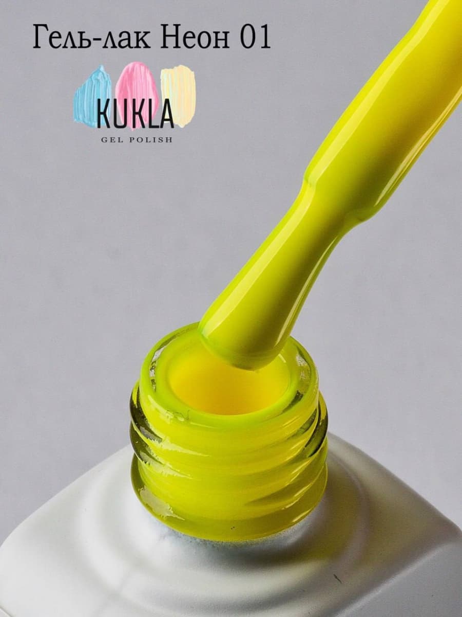 Kukla, Гель-лак 01 НЕОН 9мл 