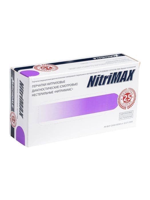 Перчатки NitriMax M сиреневые, нитриловые неопудренные Малайзия