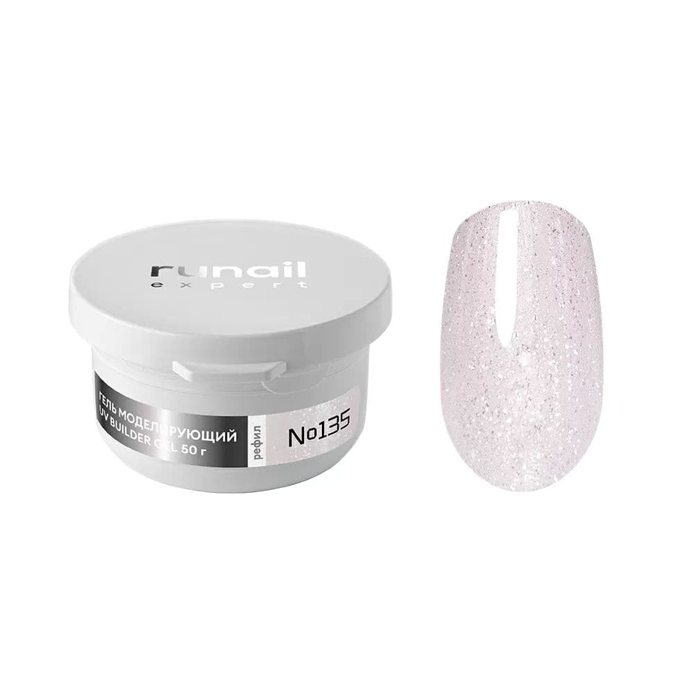 Runail, Гель моделирующий с шимером UV BULDER GEL Expert № 135, 50г рефил
