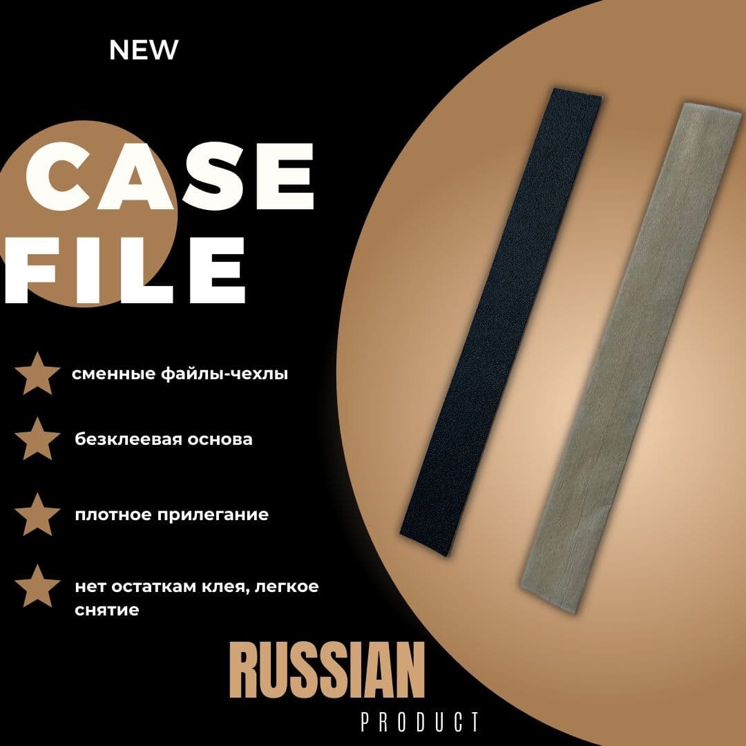 Atis,  Файл-кейс L18/155 240гр (Gray)