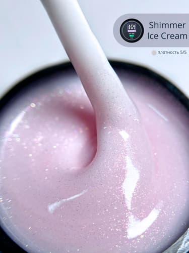 ATASHI Smart Uv gel, Shimmer Ice Cream ,15мл