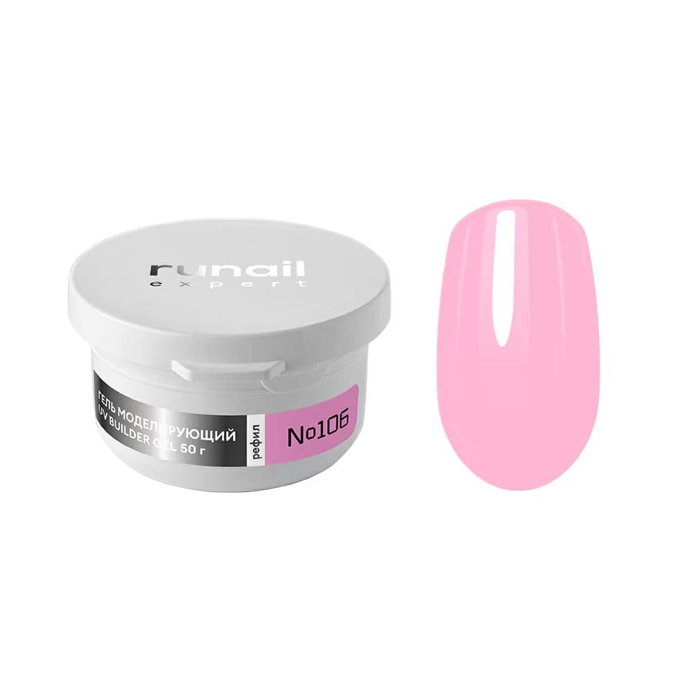 Runail, Гель моделирующий UV BULDER GEL Expert № 106, 50г рефил