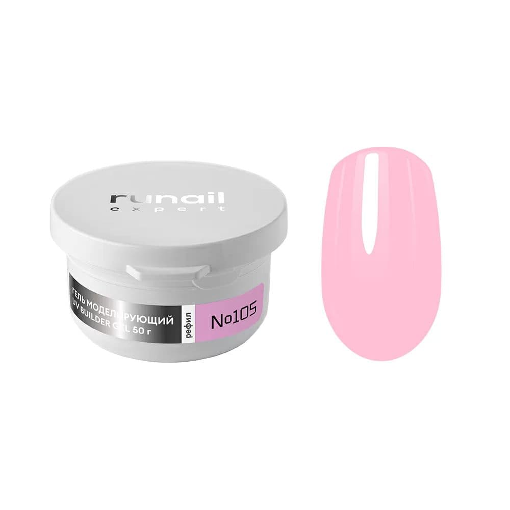 Runail, Гель моделирующий UV BULDER GEL Expert № 105, 50г рефил