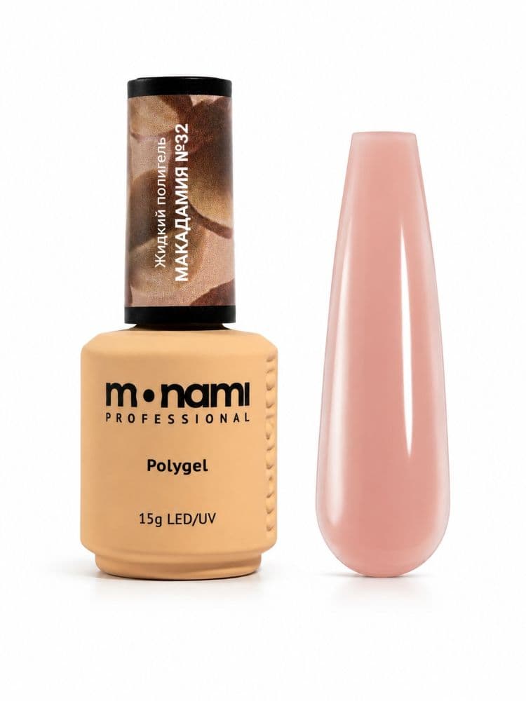 Monami Жидкий полигель Макадамия №32, 15г