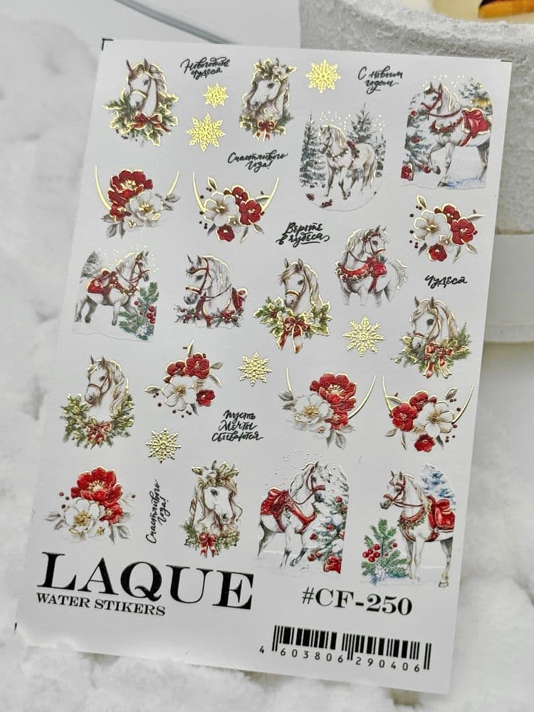 LAQUE #CF-250