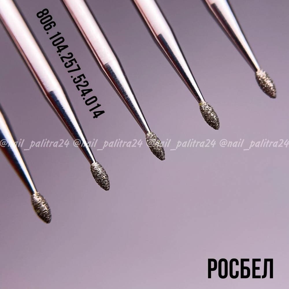 ФРЕЗА №409 Почка d1,4 h3 синяя РосБел