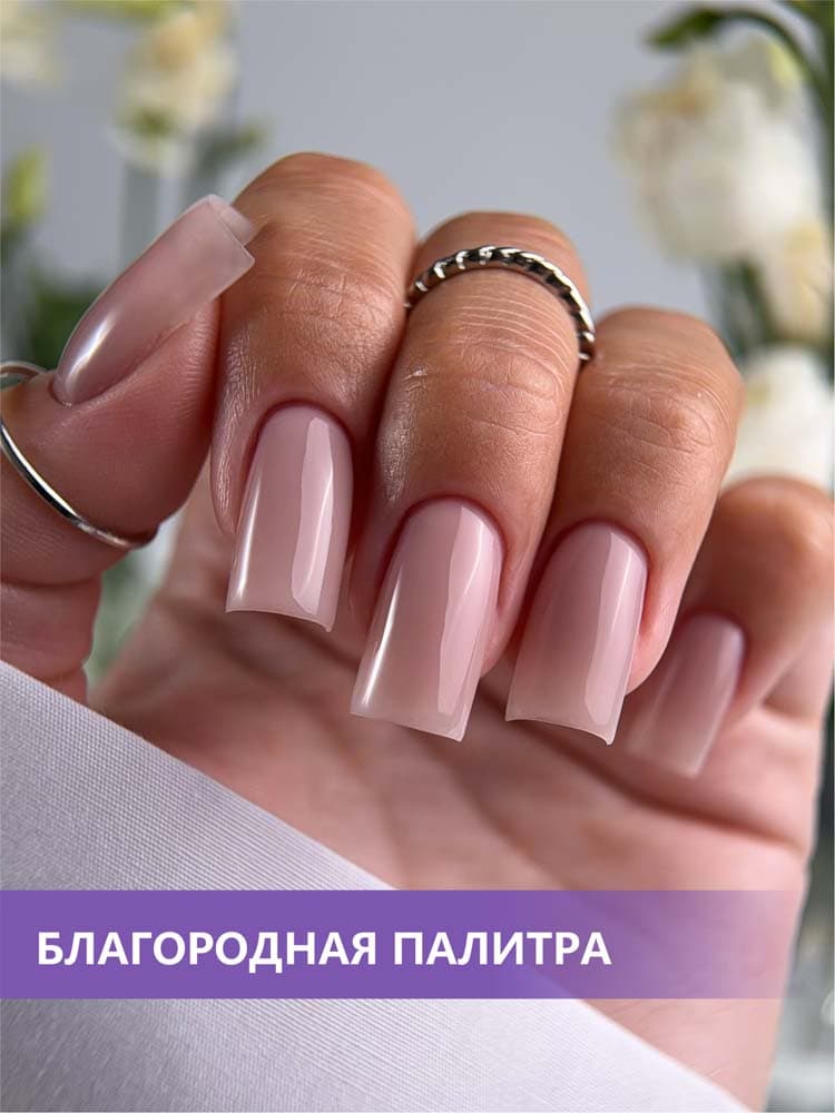 ENIGMANIC, Камуфлирующая база  PREMIUM series №17 15 мл.