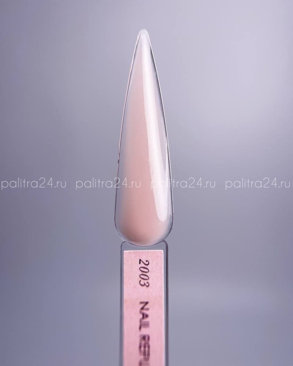 Nail Republic, BB base Strong №2003 (10 мл)