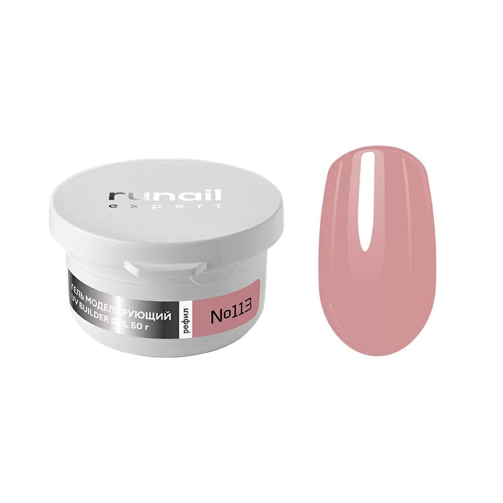 Runail, Гель моделирующий UV BULDER GEL Expert № 113, 50г рефил