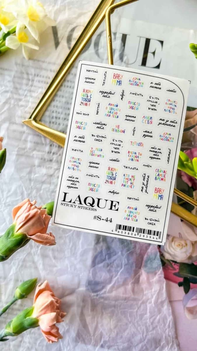 LAQUE #S-44