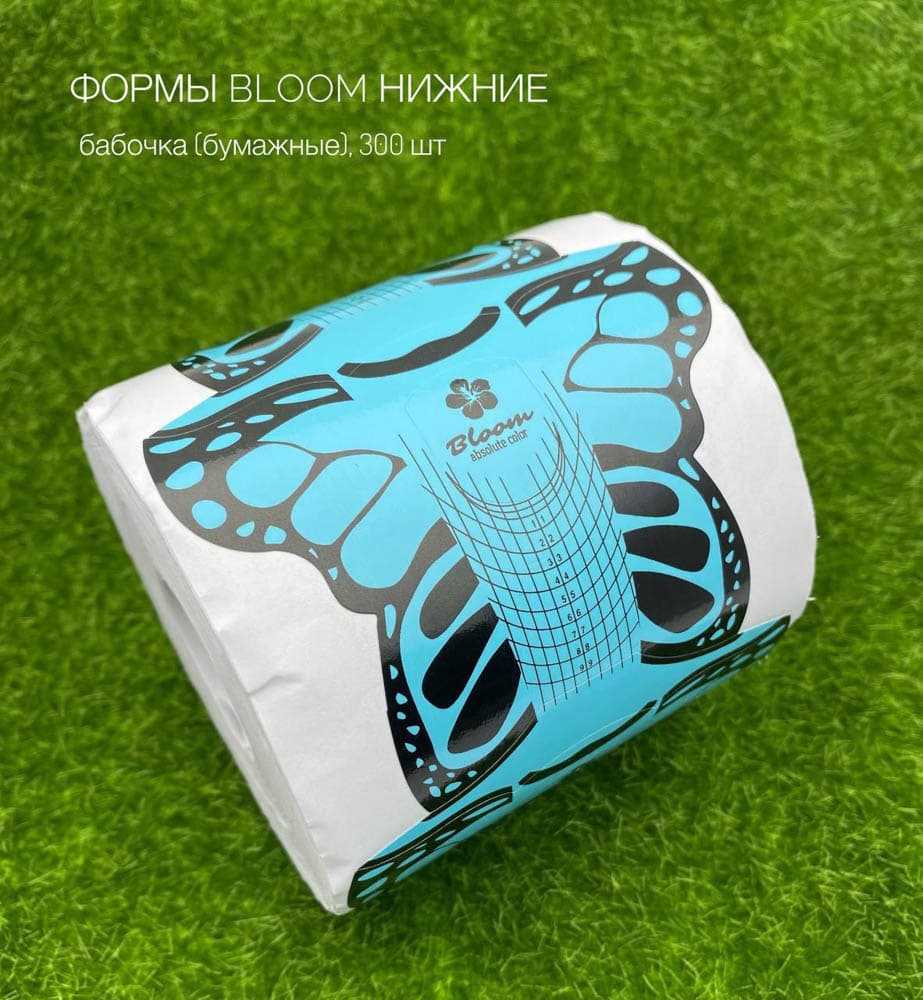 Bloom, Формы нижние, Бабочка (бумажные), 300 шт рулон