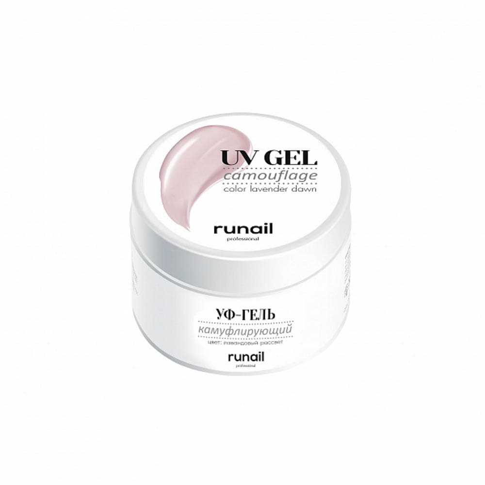 Runail, Камуфлирующий УФ-гель (цвет: лавандовый рассвет) 15 г №4067