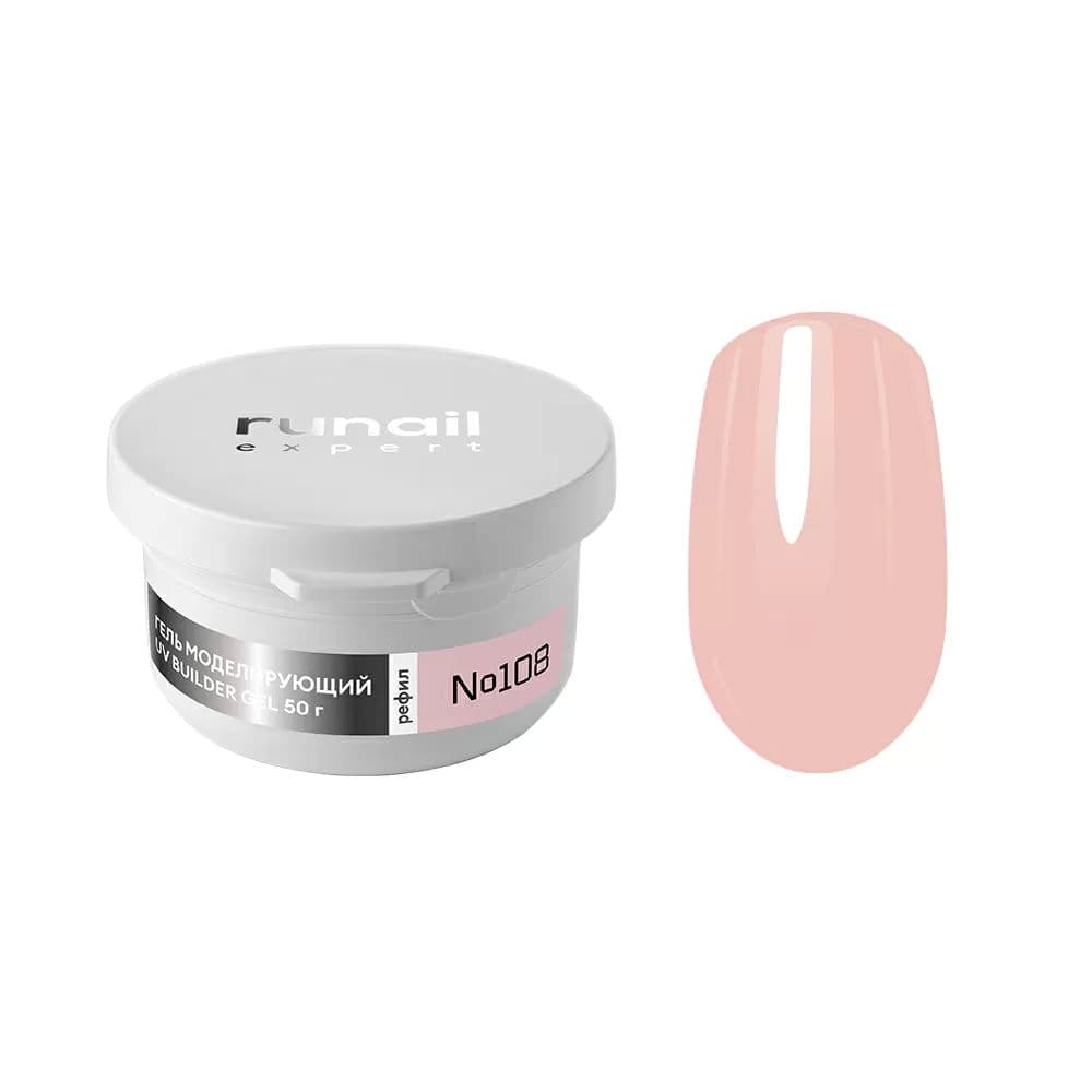 Runail, Гель моделирующий UV BULDER GEL Expert № 108, 50г рефил