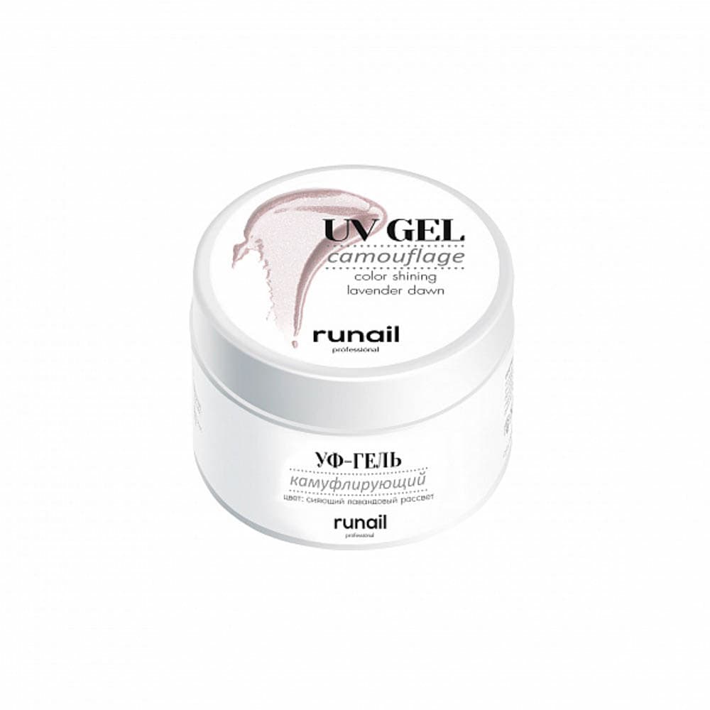 Runail, Камуфлирующий УФ-гель (цвет: сияющий лавандовый рассвет) 15 г №4068