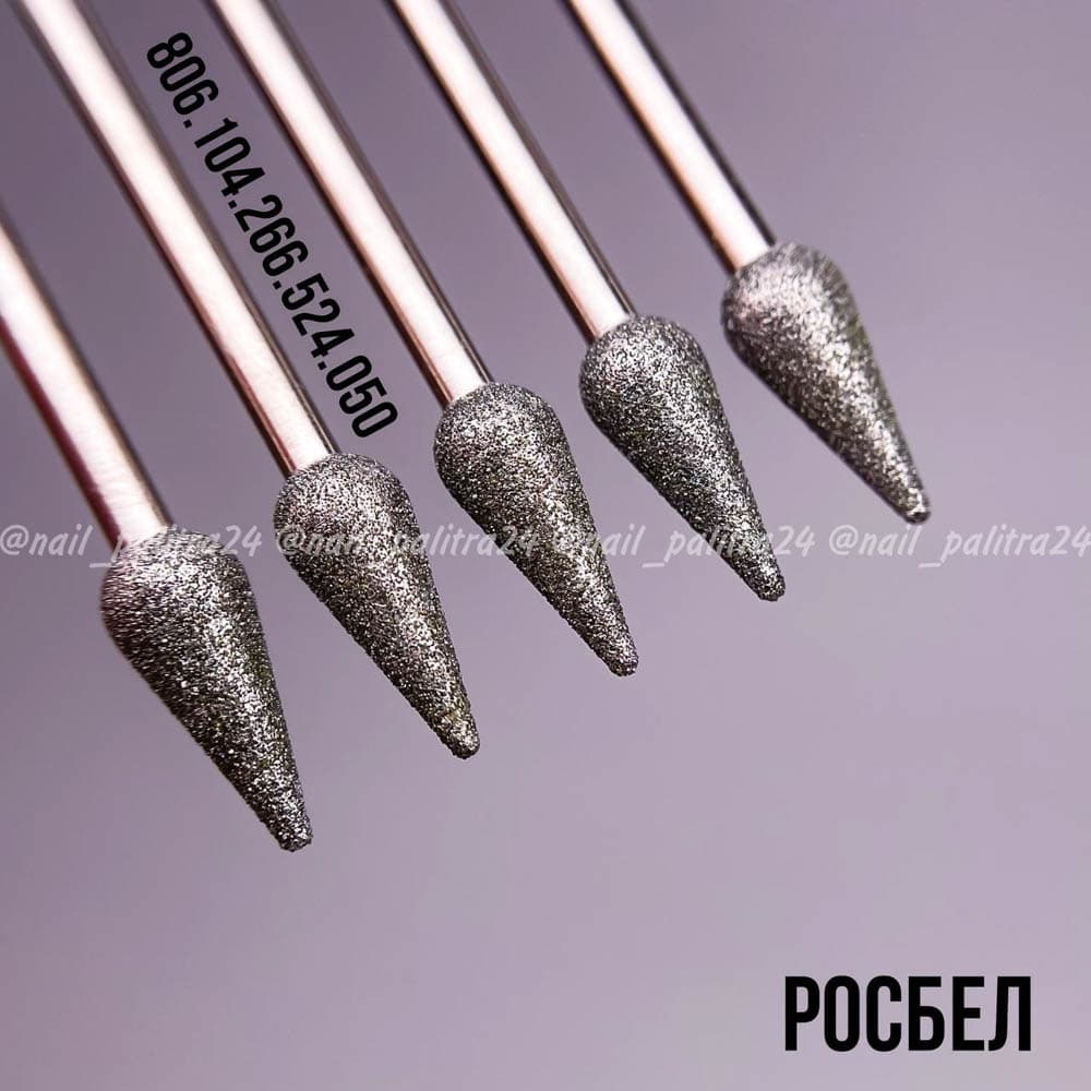 ФРЕЗА №417 КАПЛЯ d5 h1,2 синяя РосБел