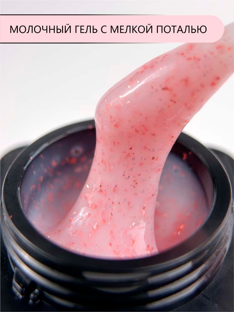 ENIGMANIC, Гель для моделирования  Potal gel 01 15g.