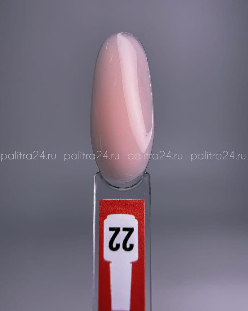 BSG, Жёсткий гель в бутылке Konfityur №22 НИЗКАЯ ВЯЗКОСТЬ (20 мл)