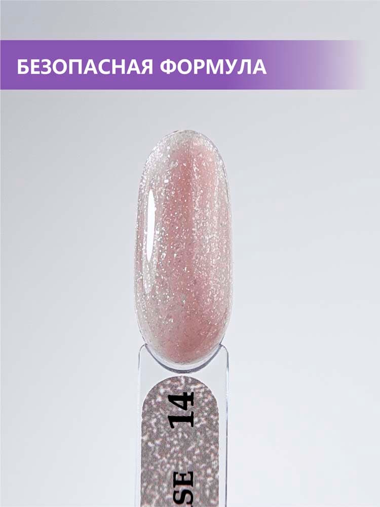 ENIGMANIC, Камуфлирующая база  PREMIUM series №14 15 мл.