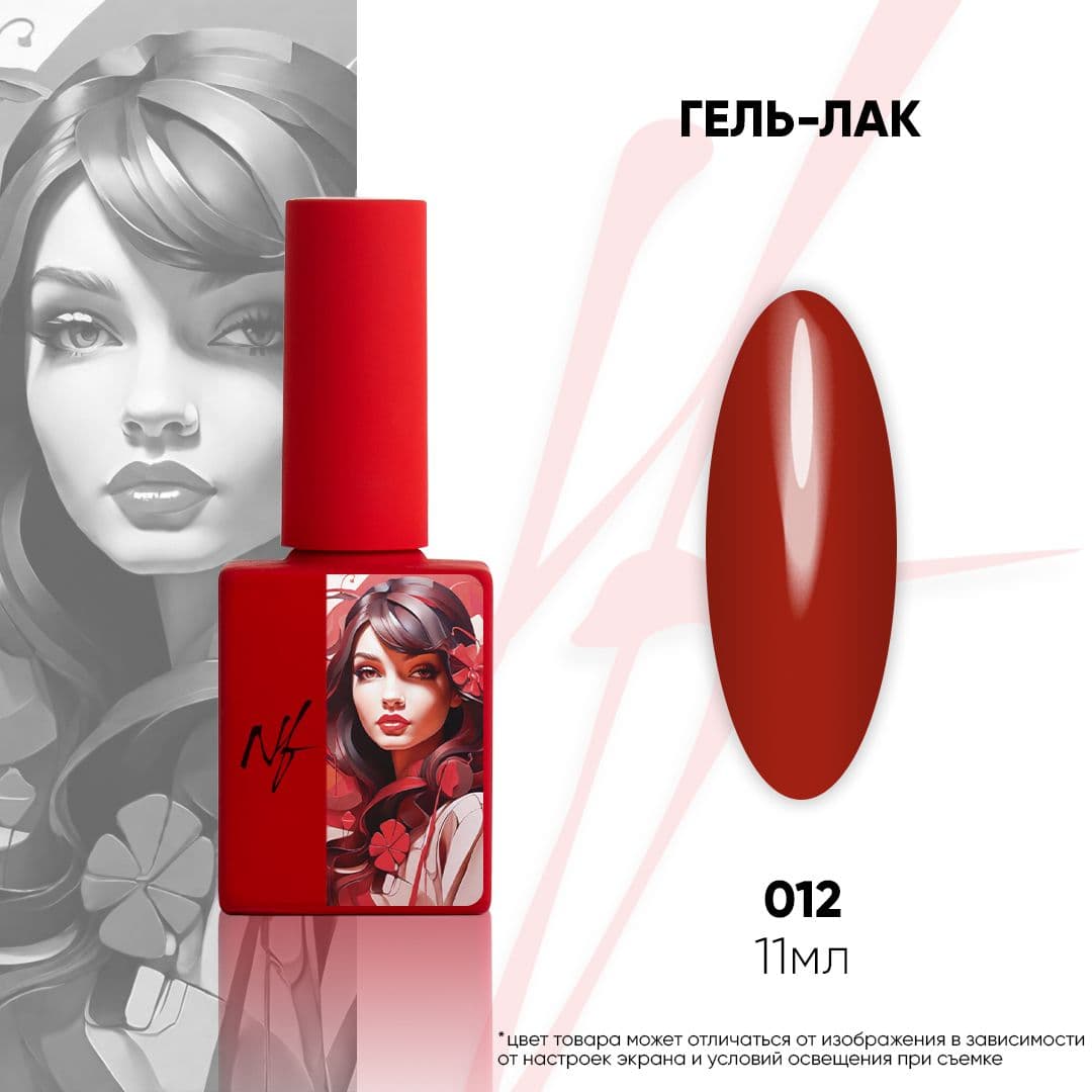 NF, Гель-лак 012, 11мл