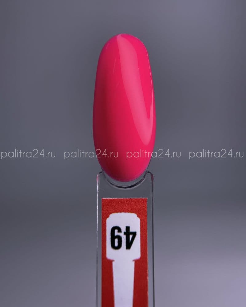 BSG, Жёсткий гель в бутылке Konfityur №49 НИЗКАЯ ВЯЗКОСТЬ (20 мл)