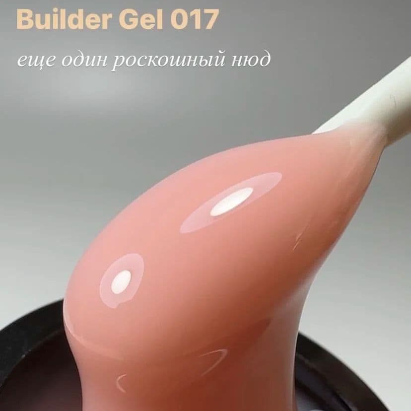 LetsGlow Строительный гель Builder gel №17 13гр