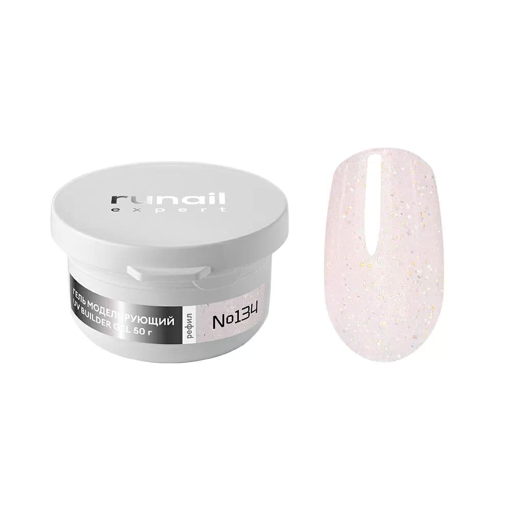 Runail, Гель моделирующий с шимером UV BULDER GEL Expert № 134, 50г рефил