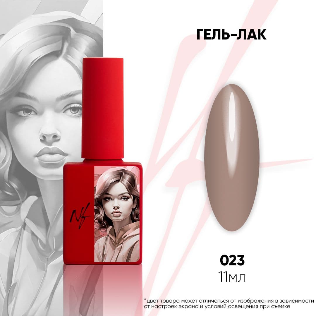 NF, Гель-лак 023, 11мл