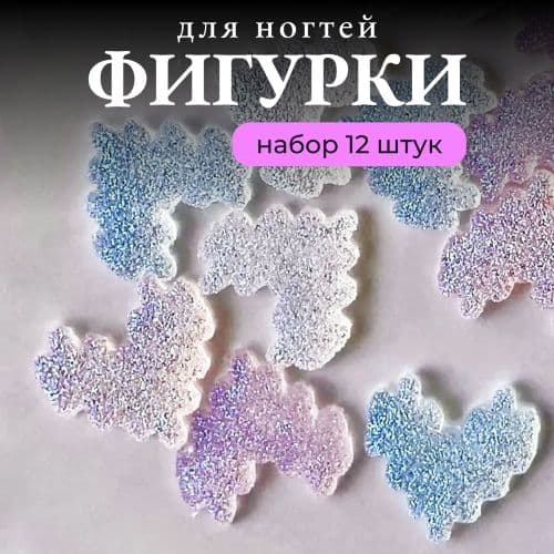 Mila, 4250 Фигурки сердечки микс мармеладные 10мм 12шт(опт) 