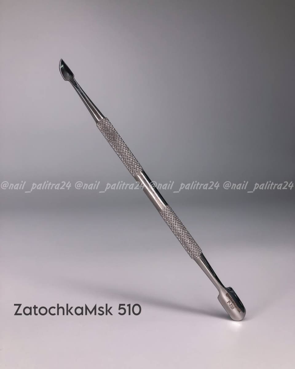 ZM Пушер 510